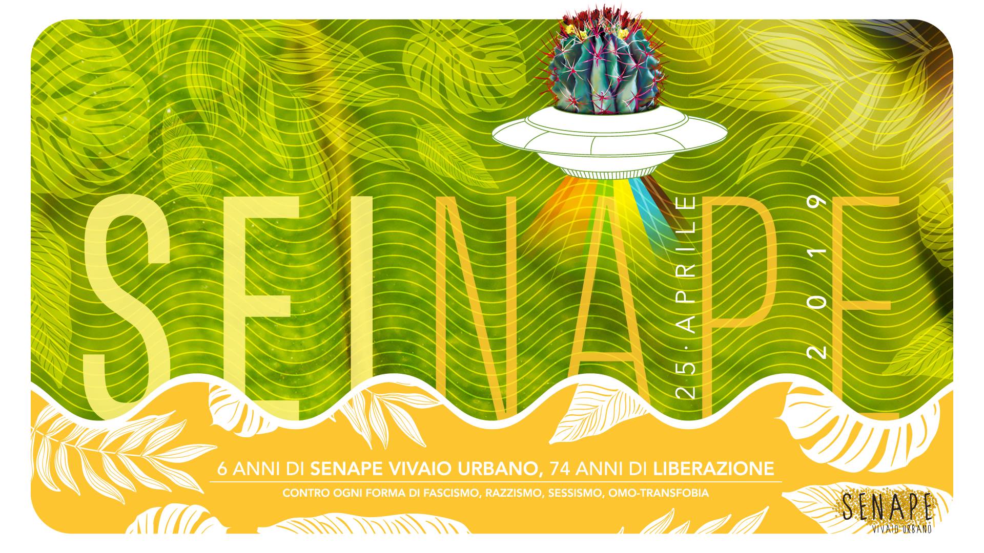 Seinape